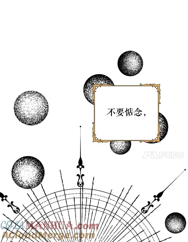 4.解救 第61页