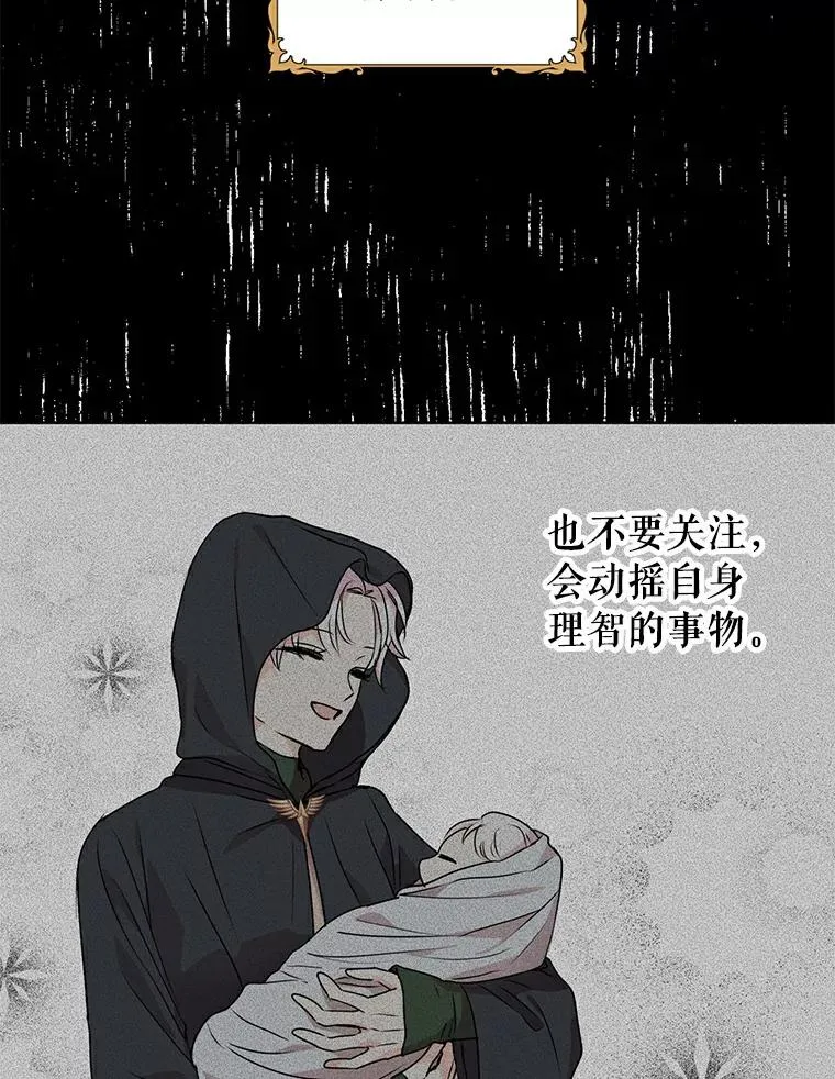 4.解救 第63页