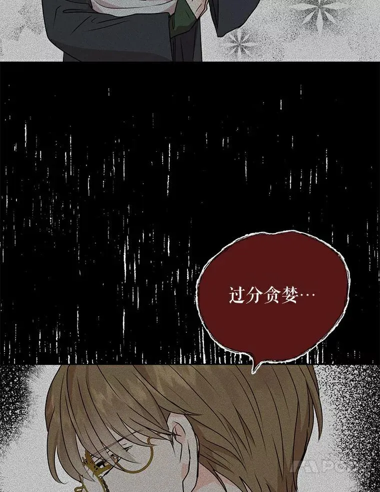 4.解救 第64页