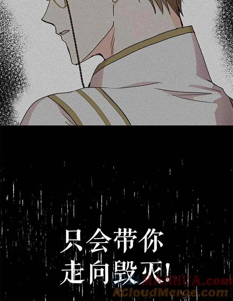 4.解救 第65页