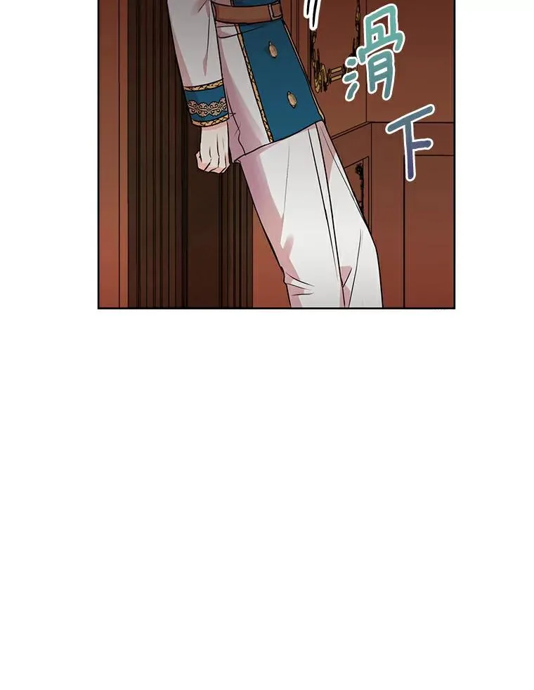 4.解救 第67页