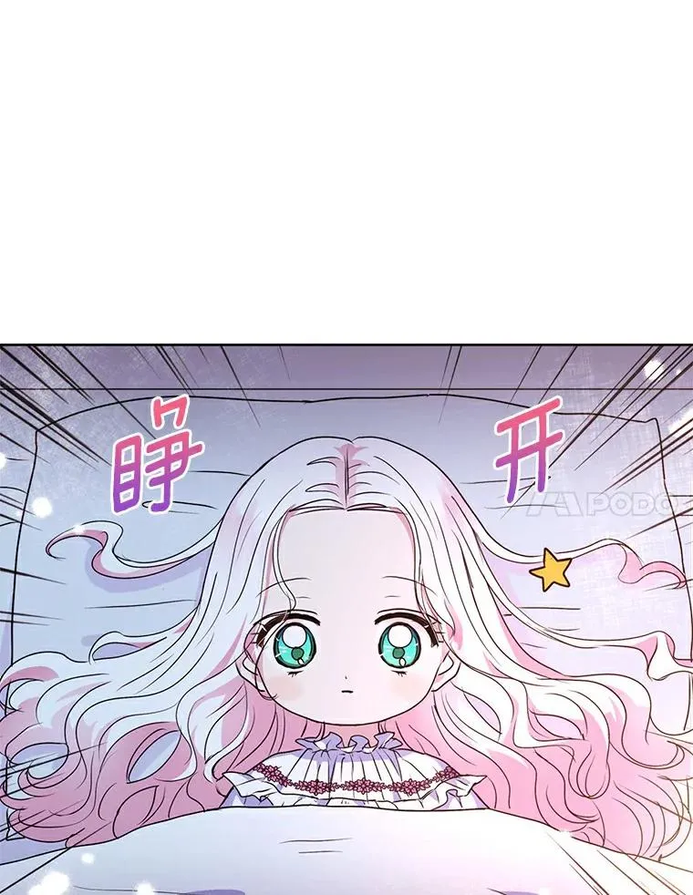 4.解救 第71页