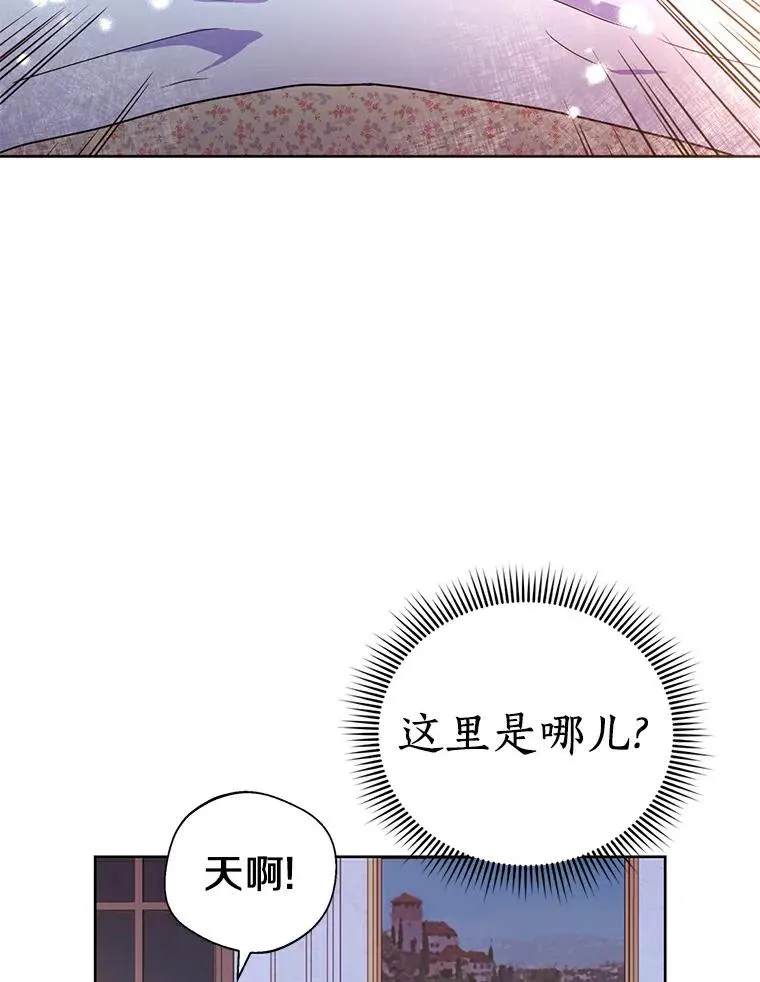 4.解救 第72页