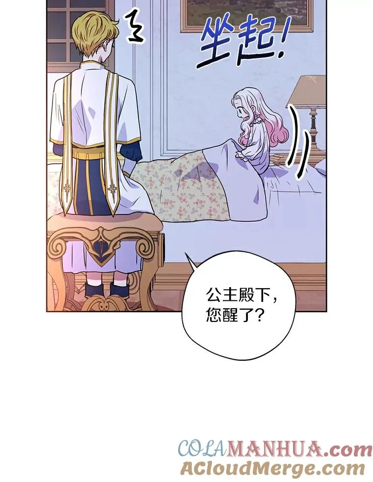4.解救 第73页