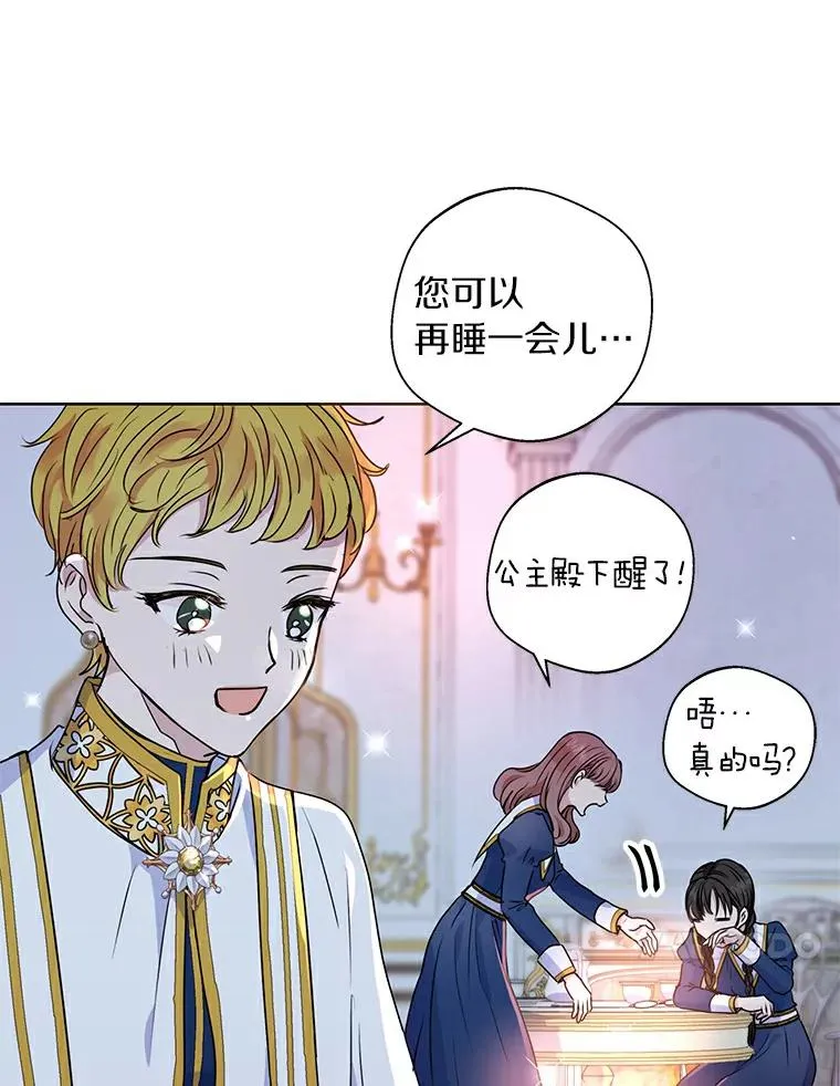 4.解救 第74页