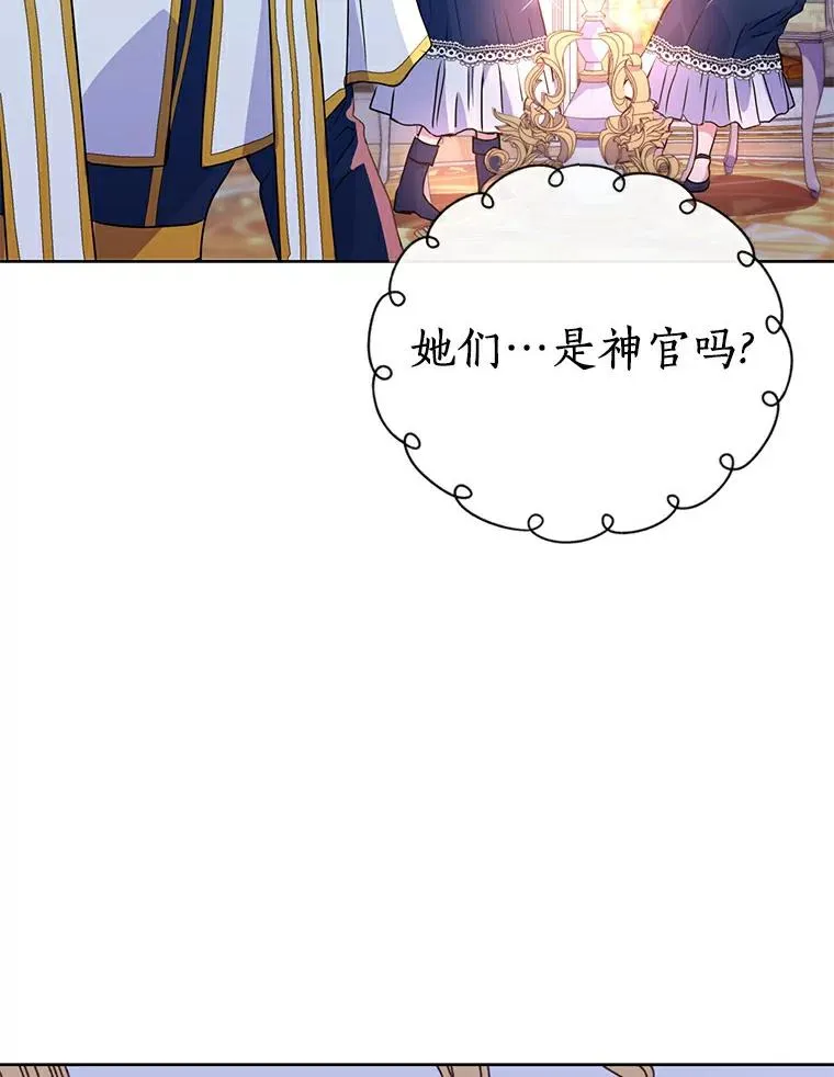 4.解救 第75页