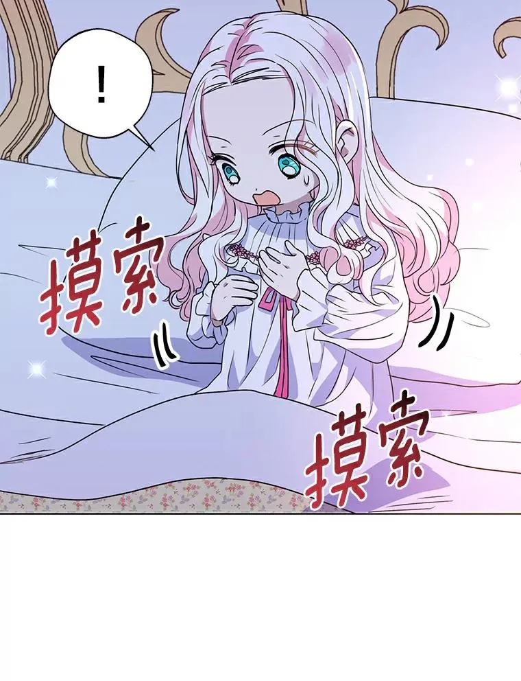4.解救 第76页