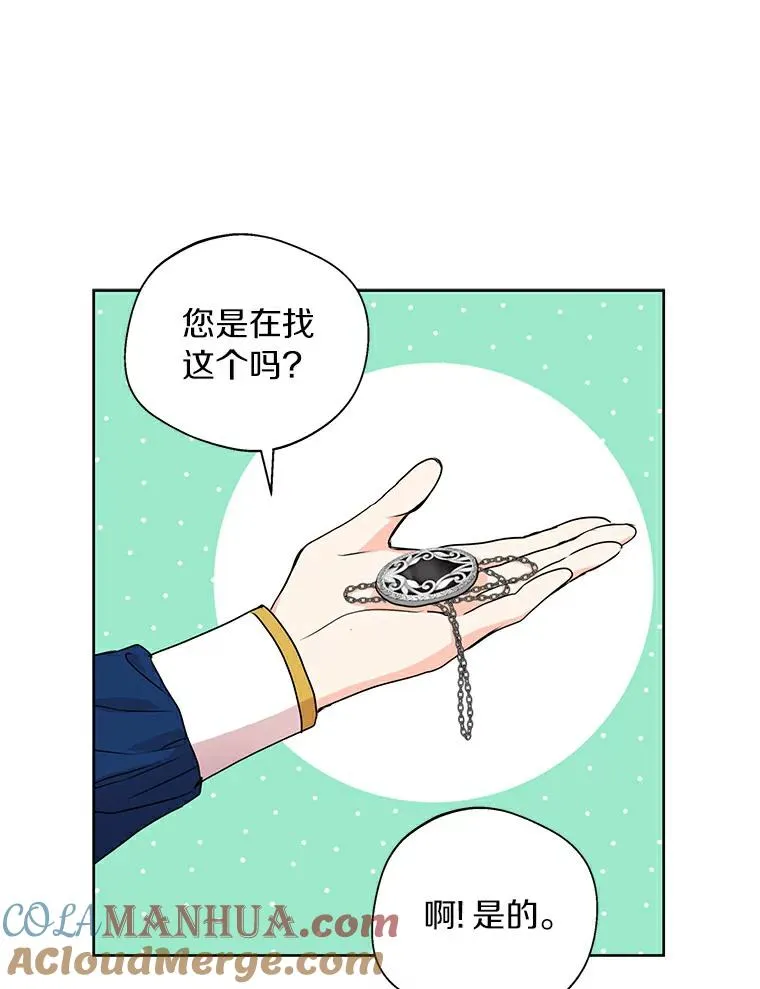 4.解救 第77页