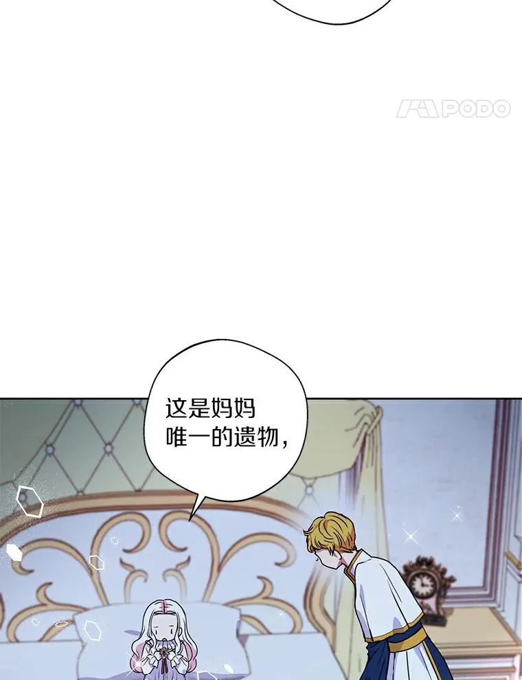 4.解救 第78页