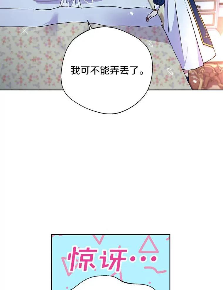 4.解救 第79页
