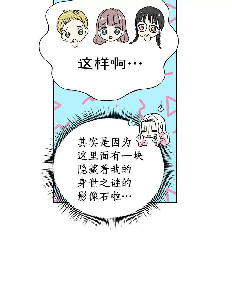 4.解救 第80页