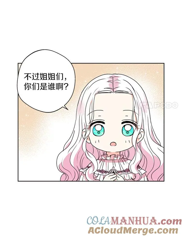 4.解救 第81页