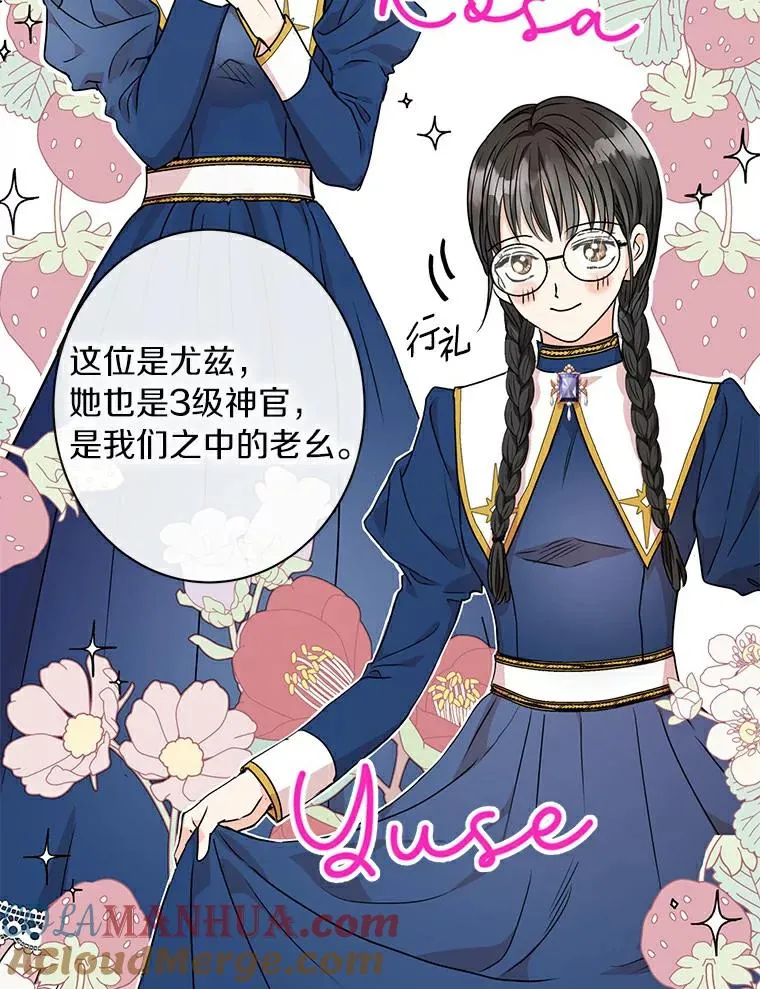 4.解救 第85页