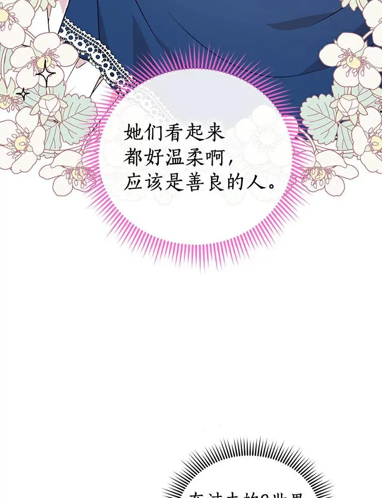 4.解救 第86页