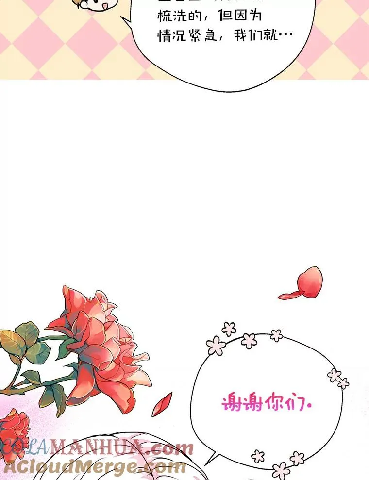 4.解救 第89页