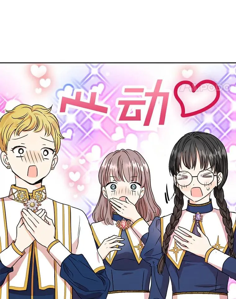 4.解救 第91页