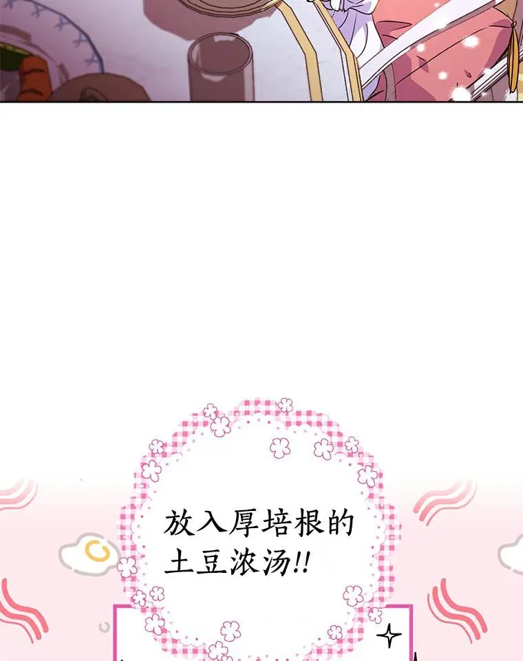 4.解救 第96页