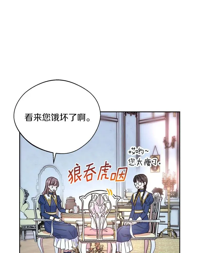 4.解救 第99页