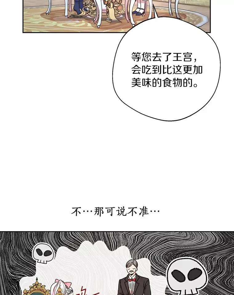 4.解救 第100页