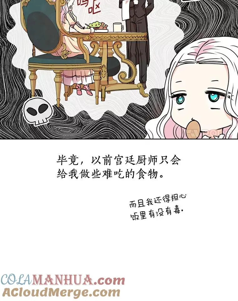 4.解救 第101页