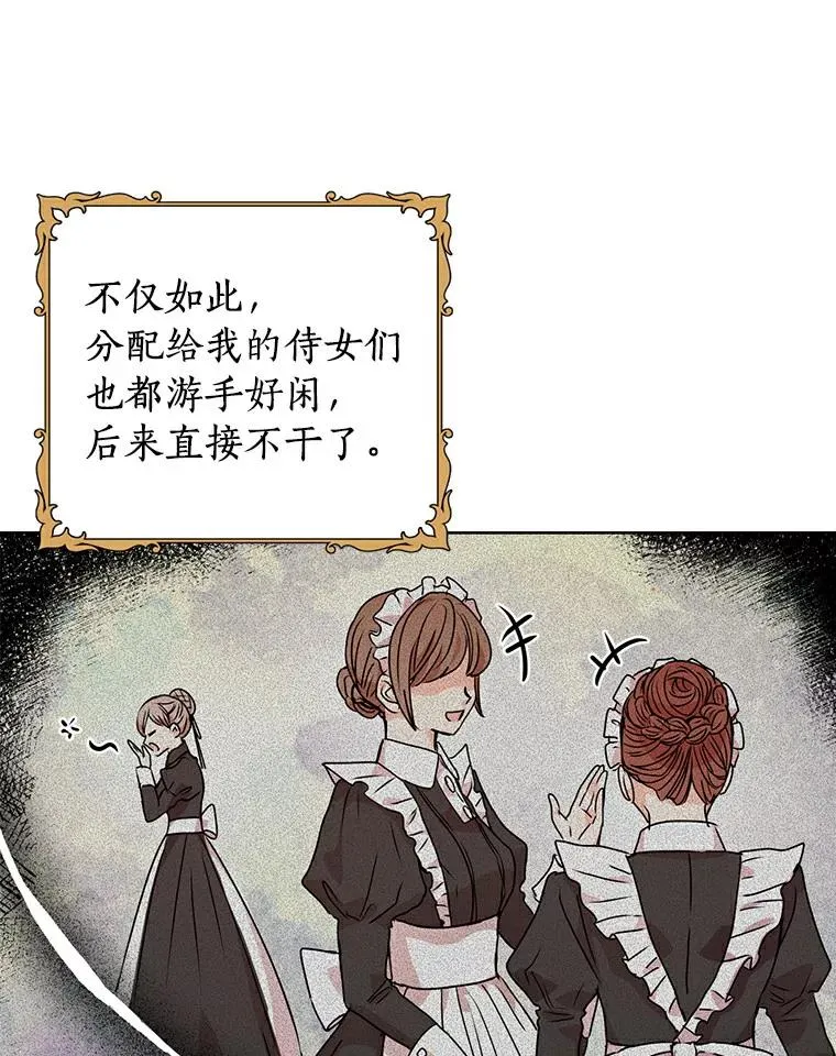 4.解救 第102页