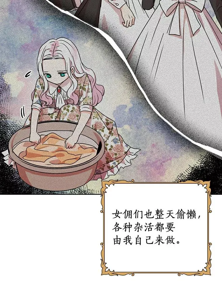 4.解救 第103页