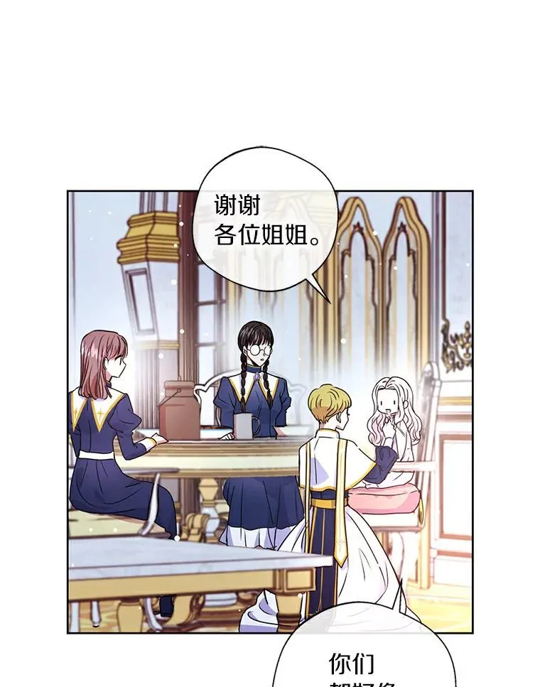 4.解救 第106页