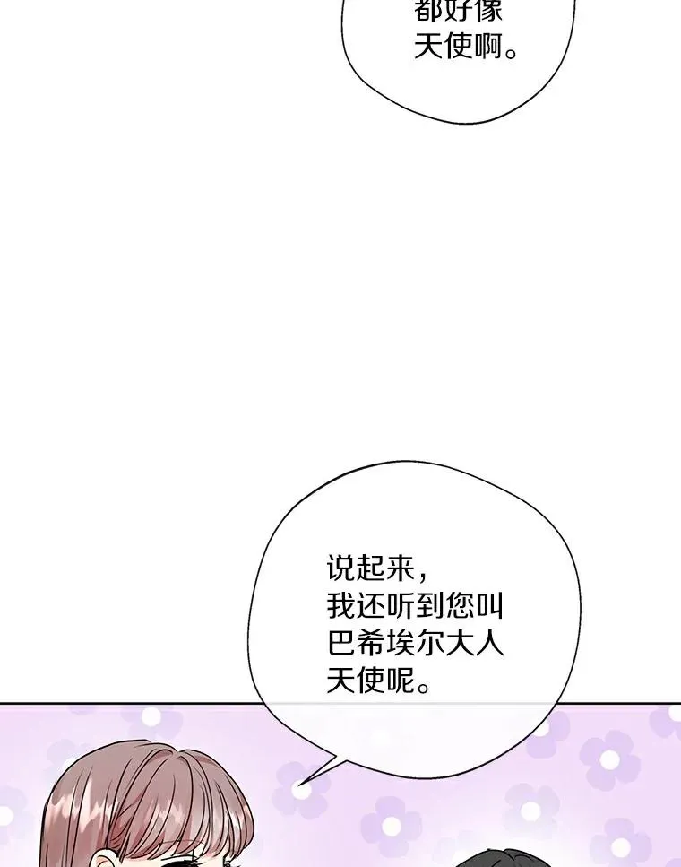 4.解救 第107页