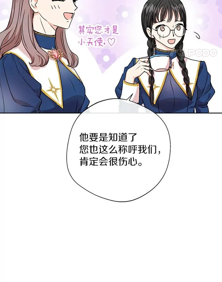 4.解救 第108页