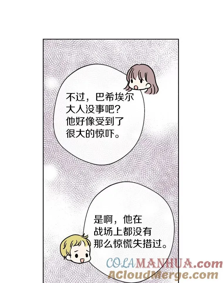 4.解救 第109页