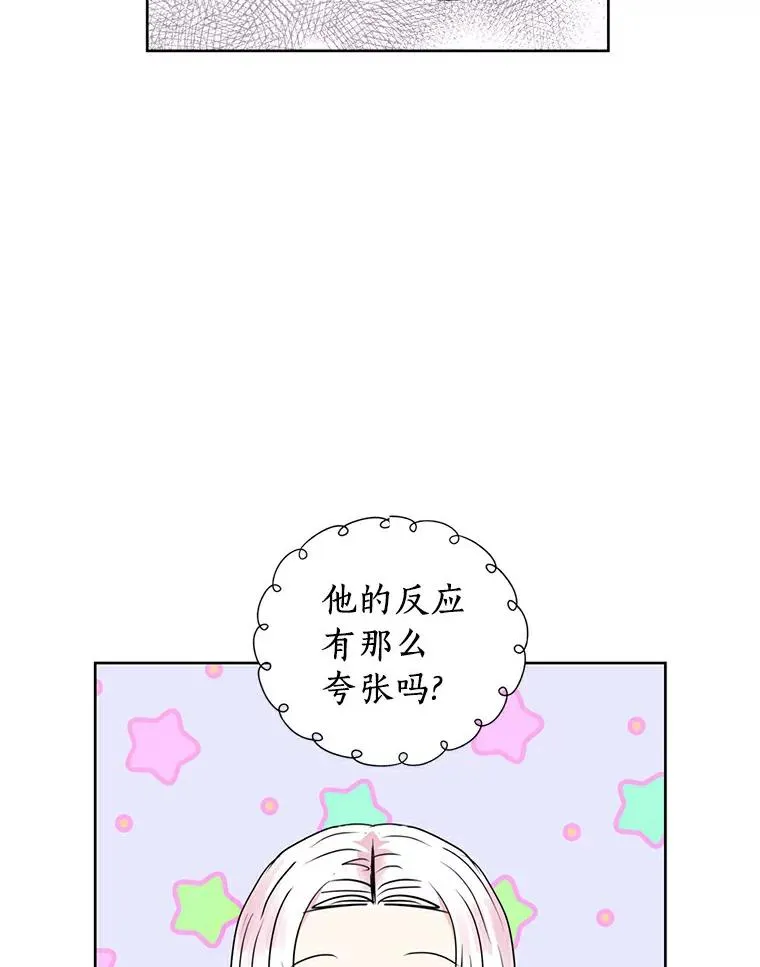 4.解救 第110页