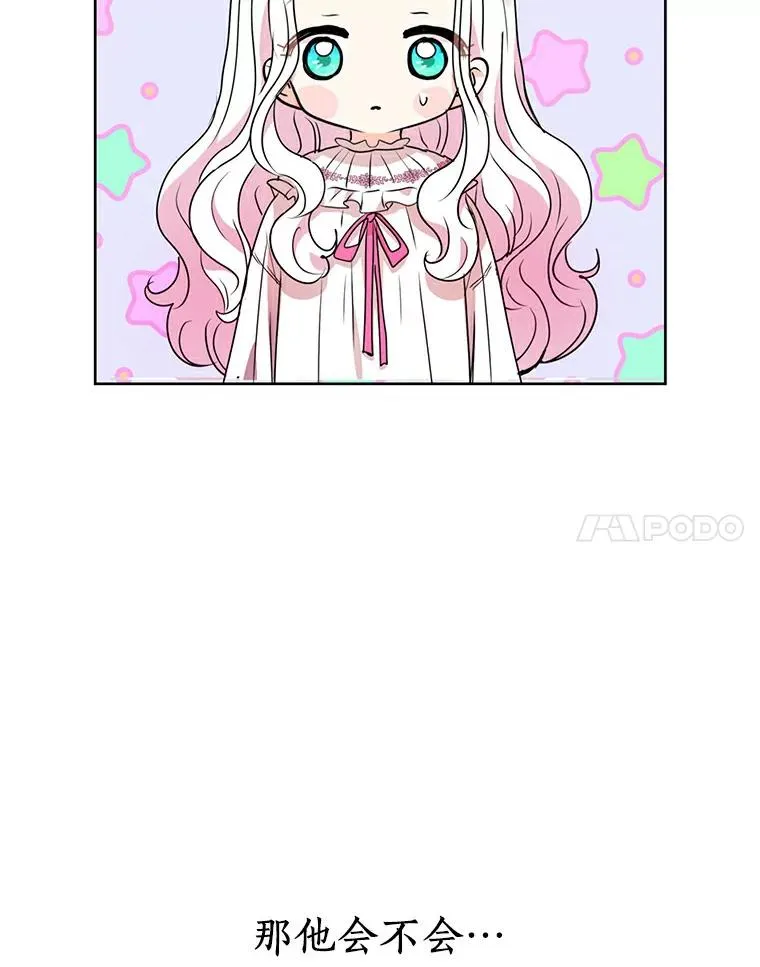 4.解救 第111页
