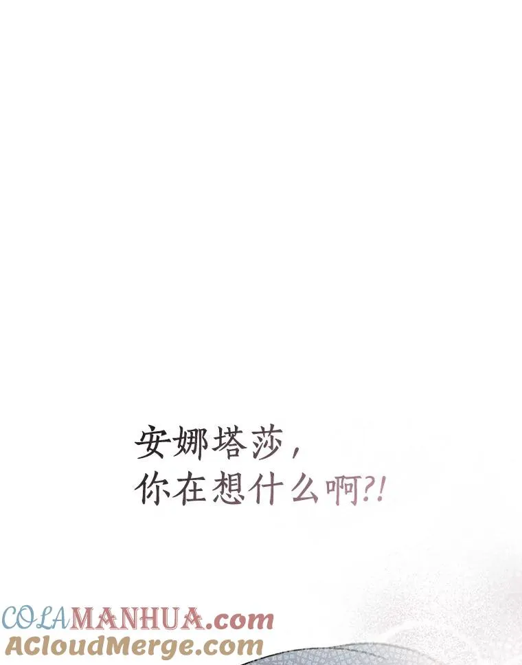4.解救 第113页
