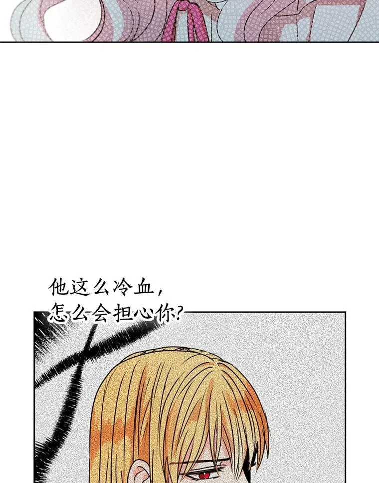 4.解救 第115页