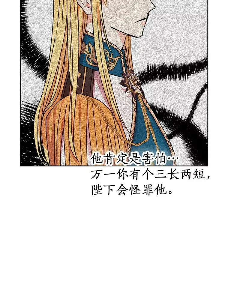 4.解救 第116页