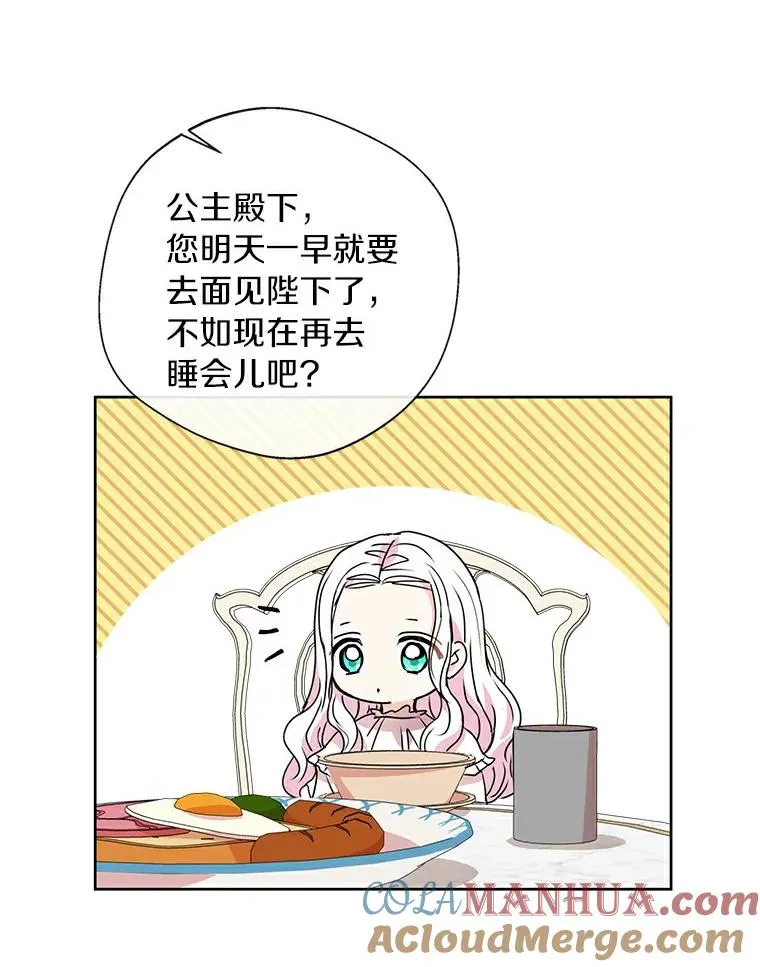 4.解救 第117页