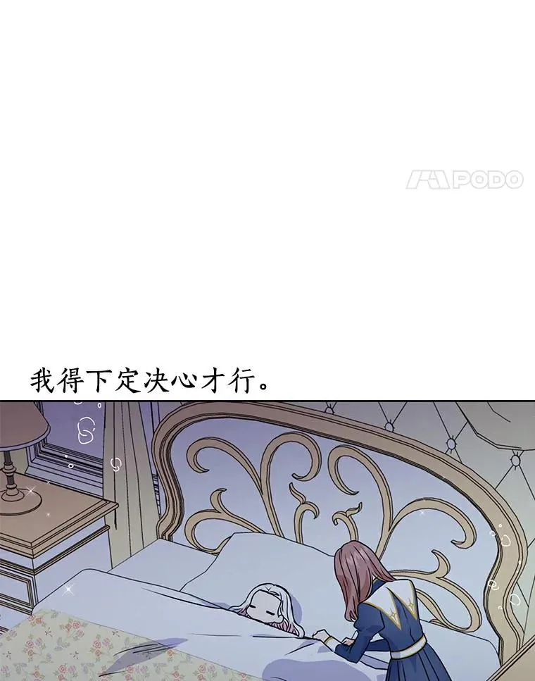 4.解救 第118页