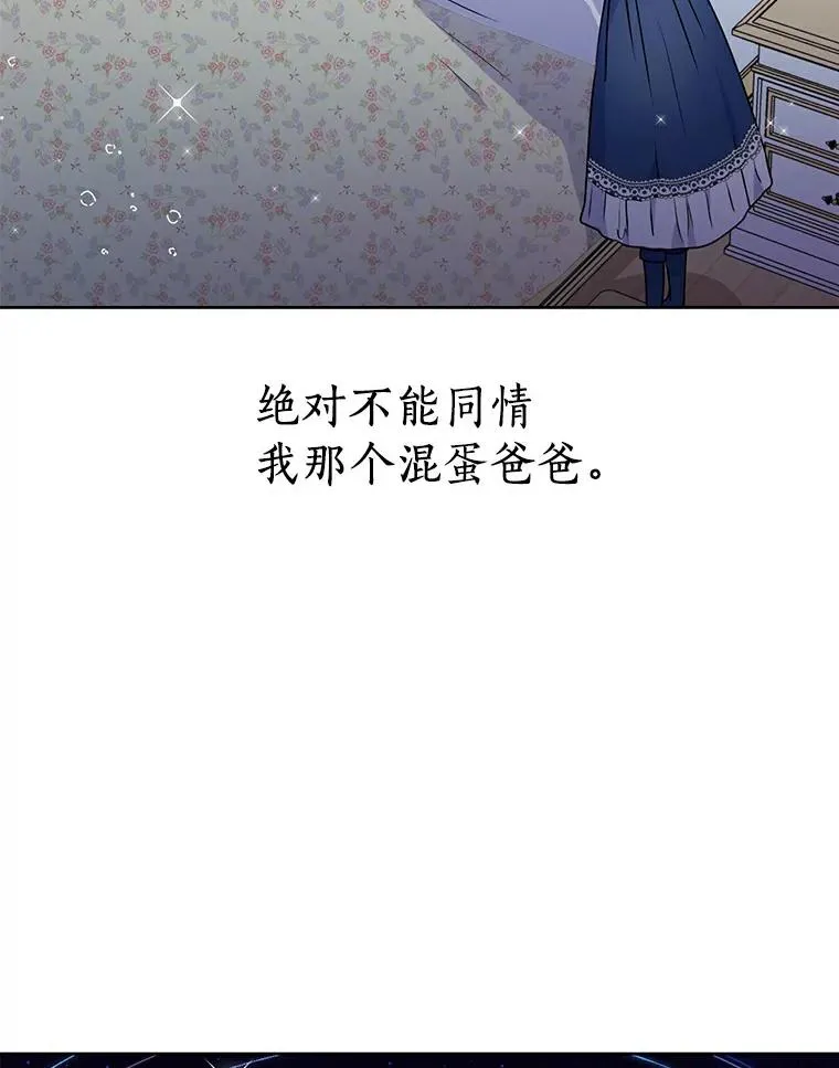 4.解救 第119页