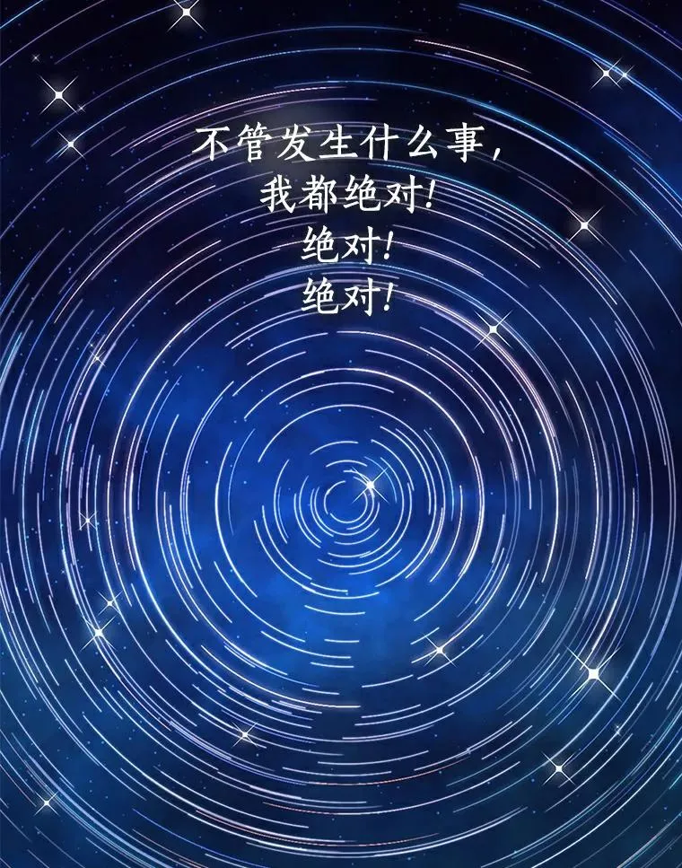 4.解救 第120页