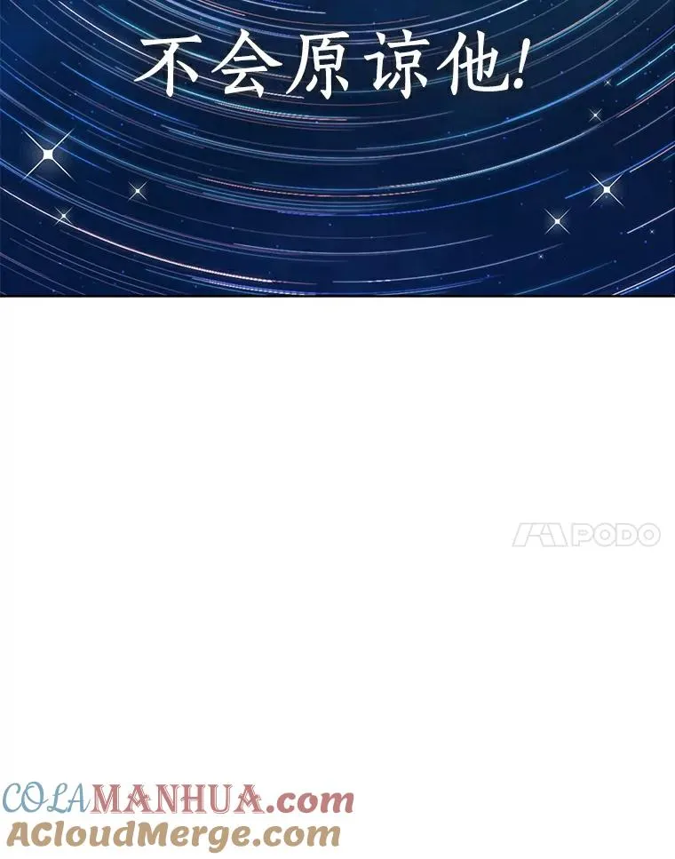 4.解救 第121页