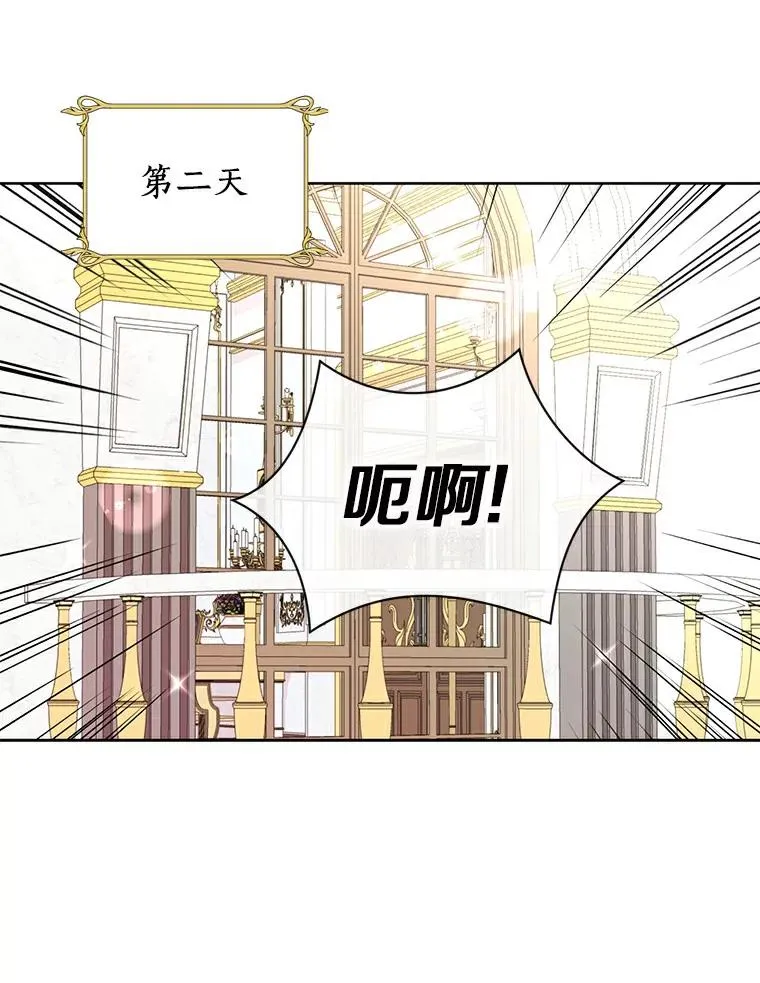 4.解救 第122页