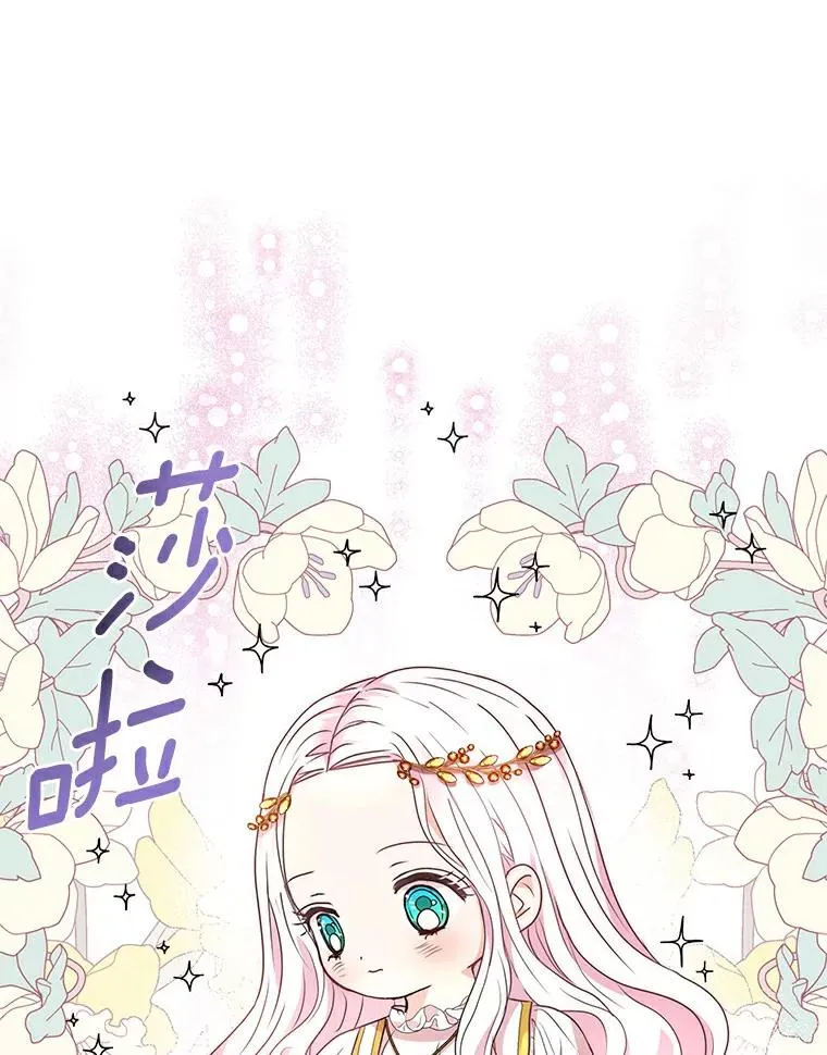 4.解救 第123页