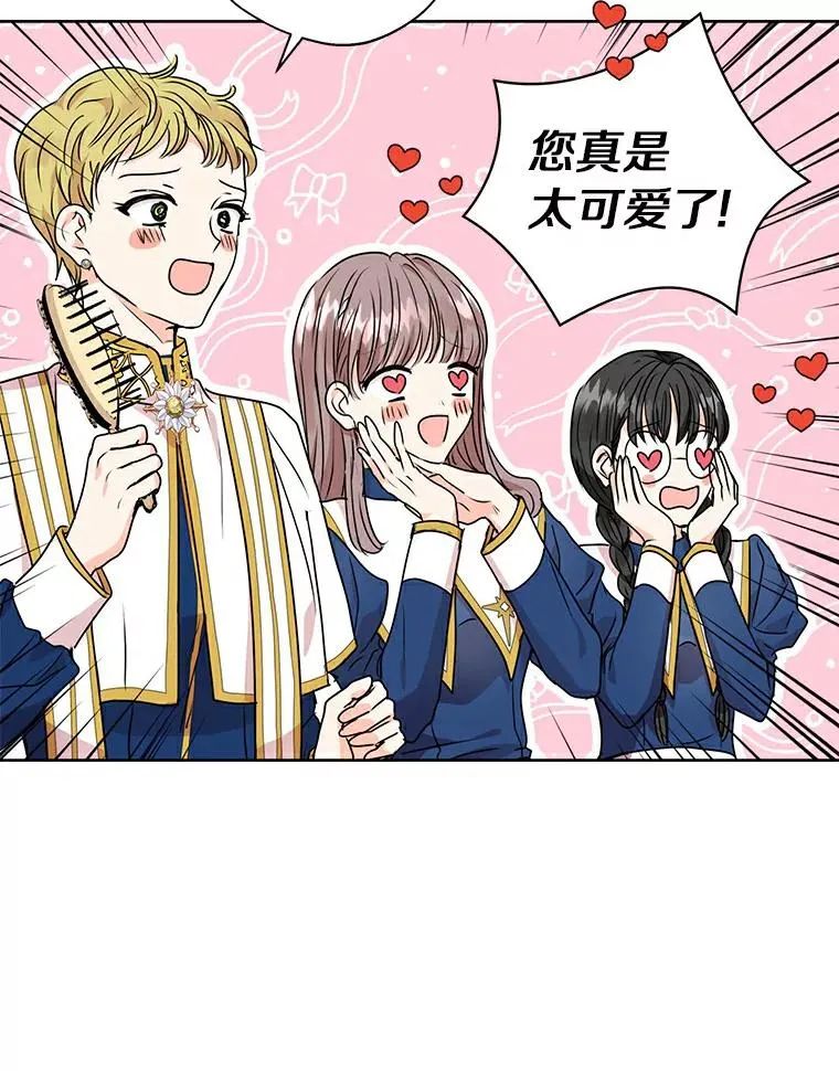 4.解救 第126页