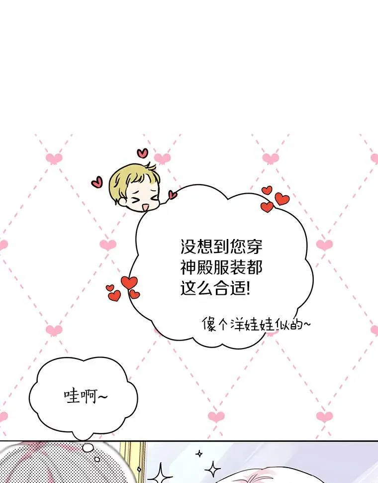 4.解救 第127页