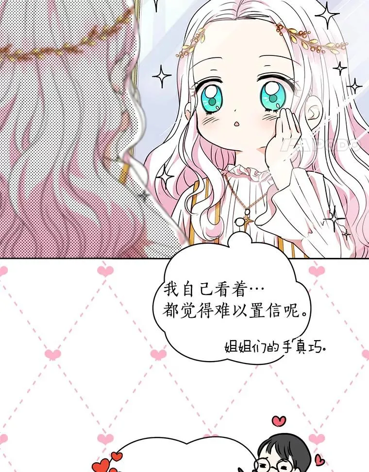 4.解救 第128页