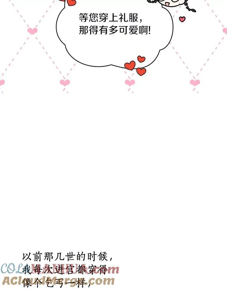 4.解救 第129页
