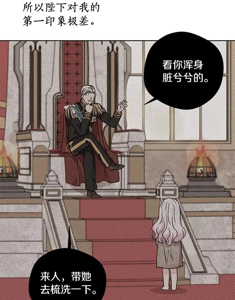 4.解救 第130页