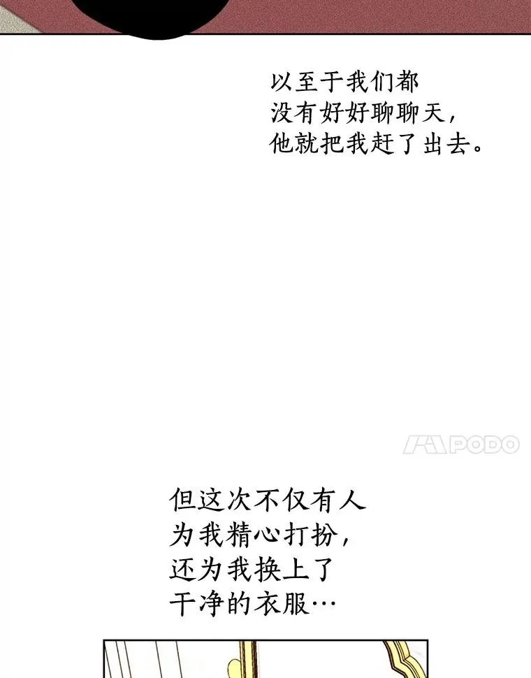 4.解救 第131页