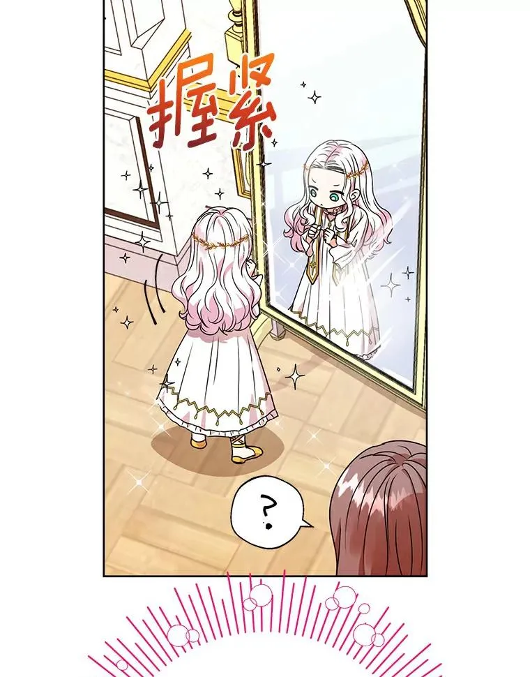 4.解救 第132页