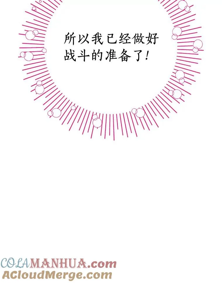 4.解救 第133页
